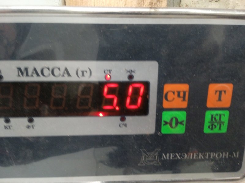 Рессора задняя