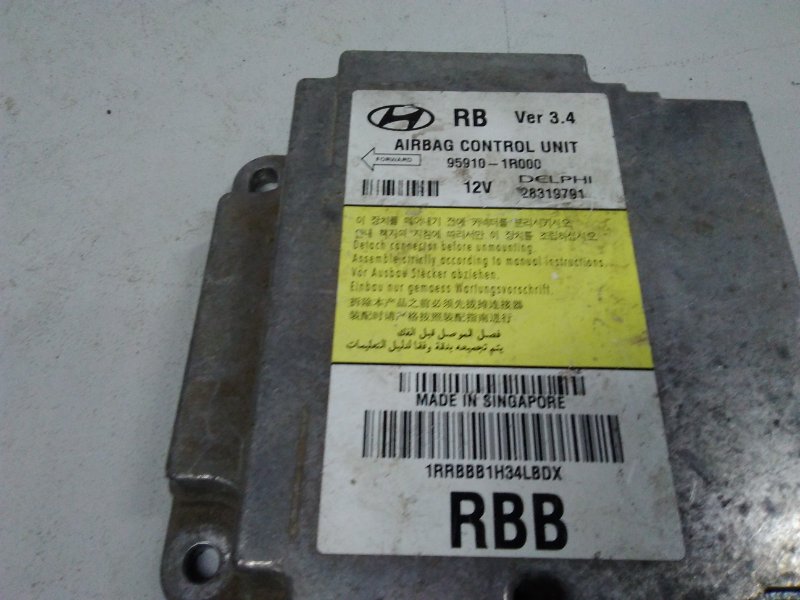 Блок управления подушек безопасности (AIR BAG)