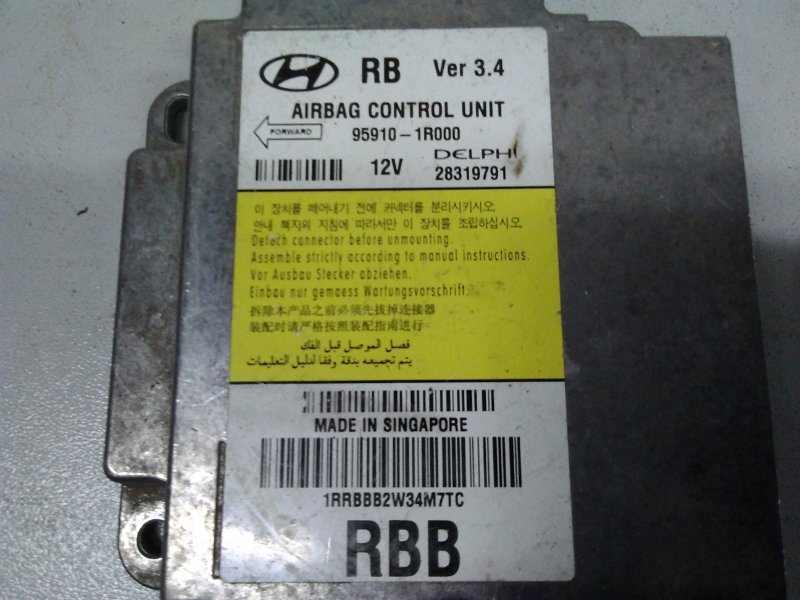 Блок управления подушек безопасности (AIR BAG)