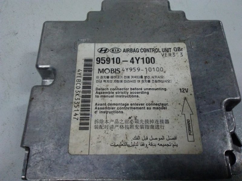 Блок управления подушек безопасности (AIR BAG)