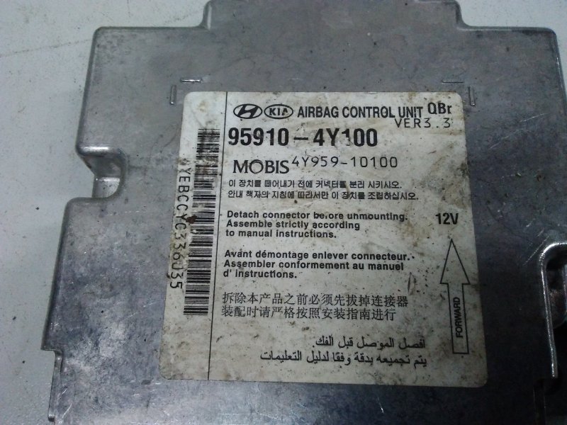 Блок управления подушек безопасности (AIR BAG)