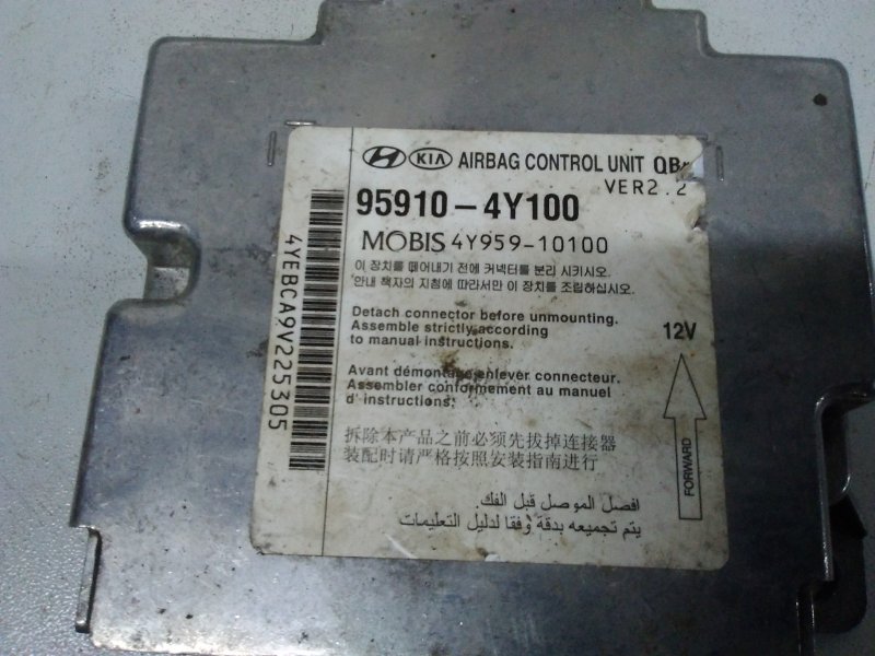 Блок управления подушек безопасности (AIR BAG)
