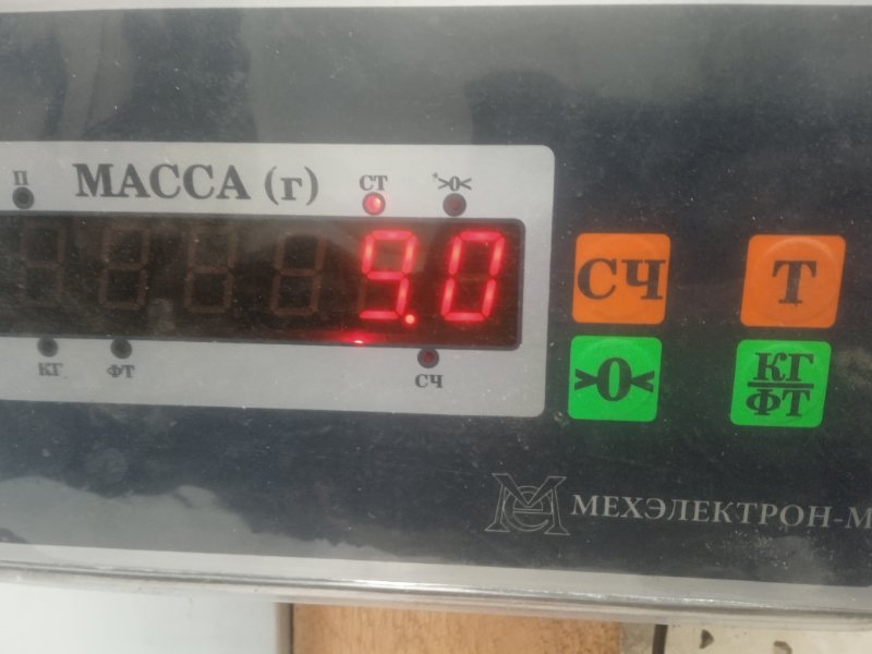 Стабилизатор передний