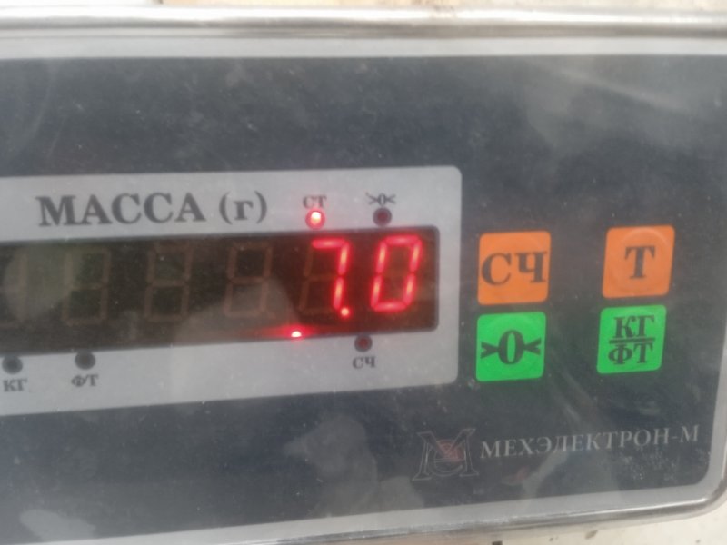 Усилитель переднего бампера