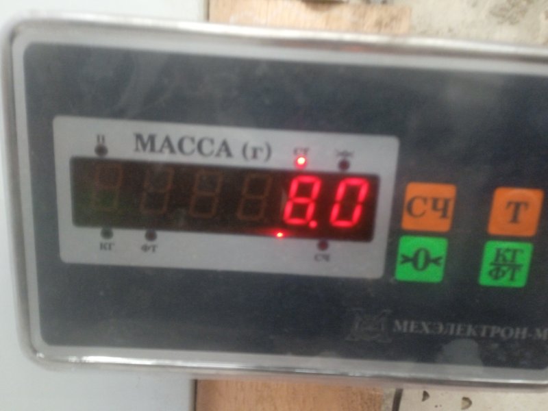 Усилитель заднего бампера