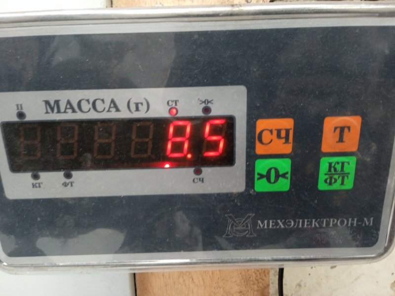 Усилитель заднего бампера