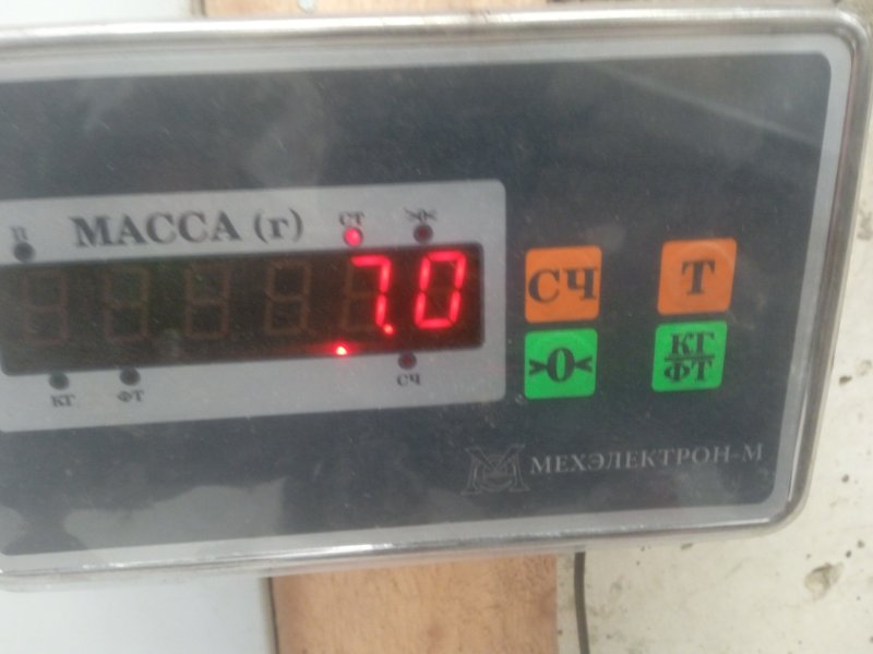 Усилитель переднего бампера