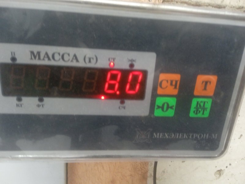 Усилитель заднего бампера