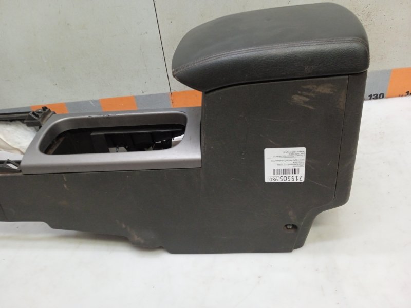 Подлокотник