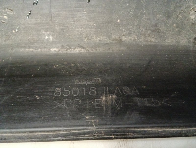 Бампер задний