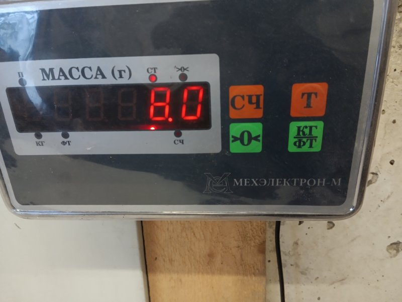 Усилитель переднего бампера