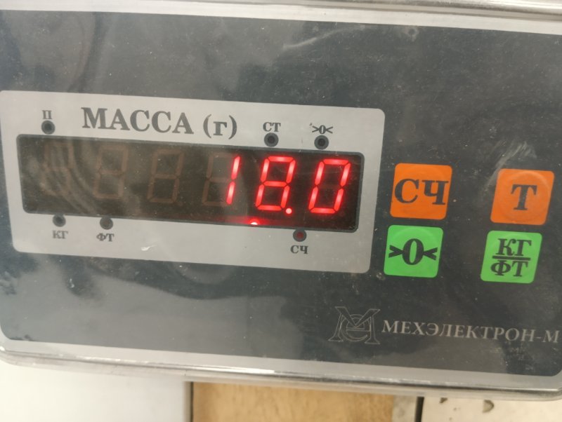 Сиденье салонное