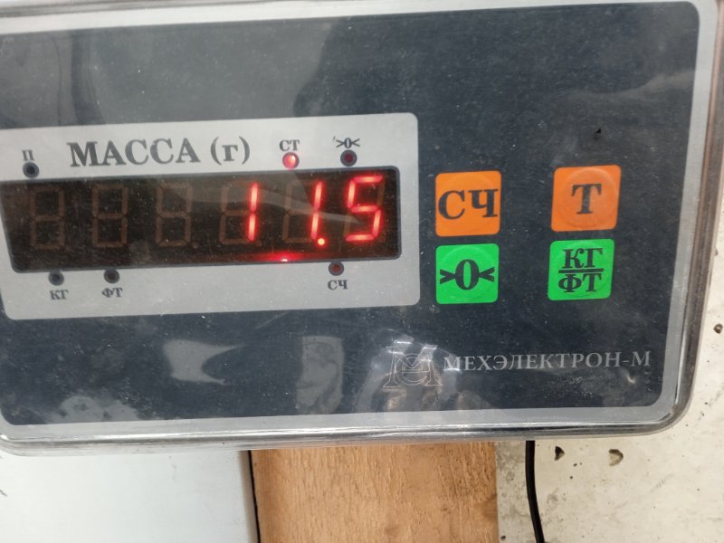 Усилитель заднего бампера