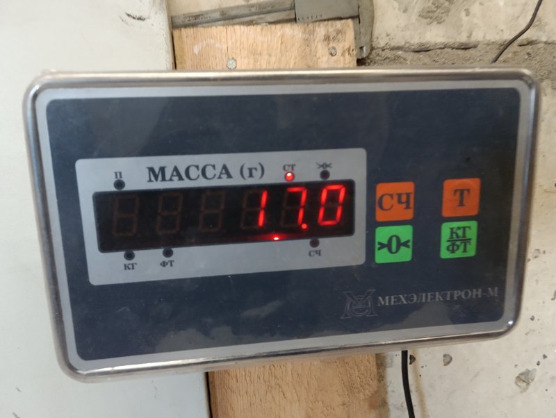 Сиденье салонное