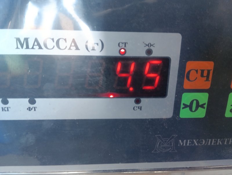 Балка передняя продольная