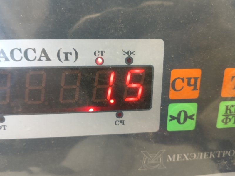 Усилитель заднего бампера