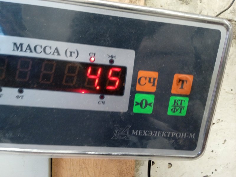 Усилитель переднего бампера