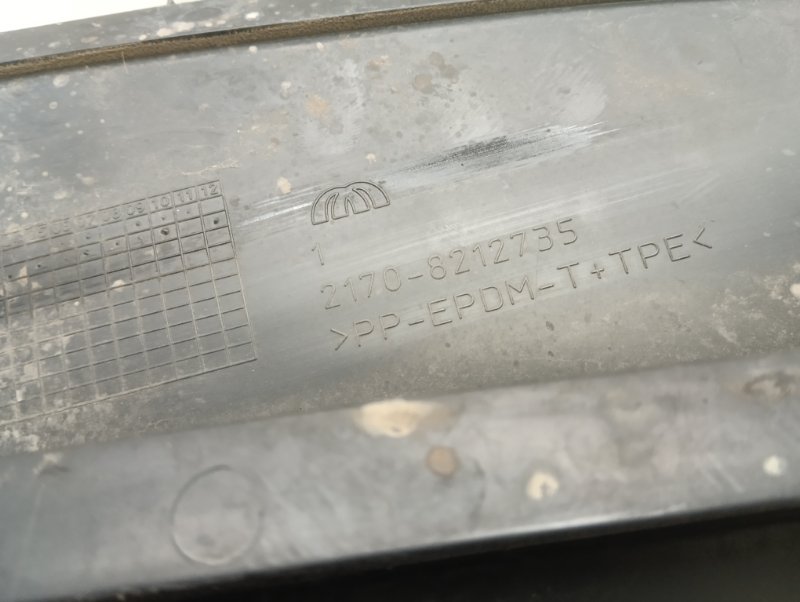 Планка под лобовое стекло