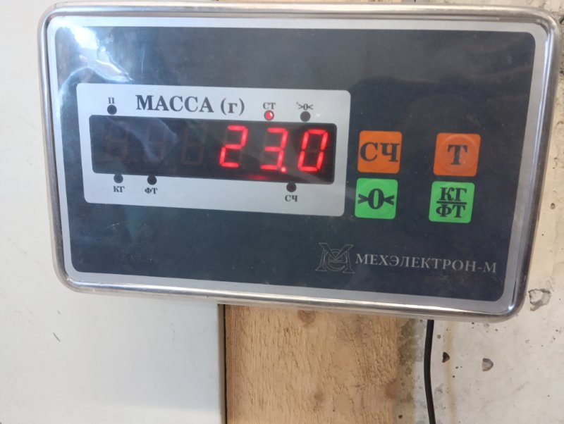 Сиденье салонное