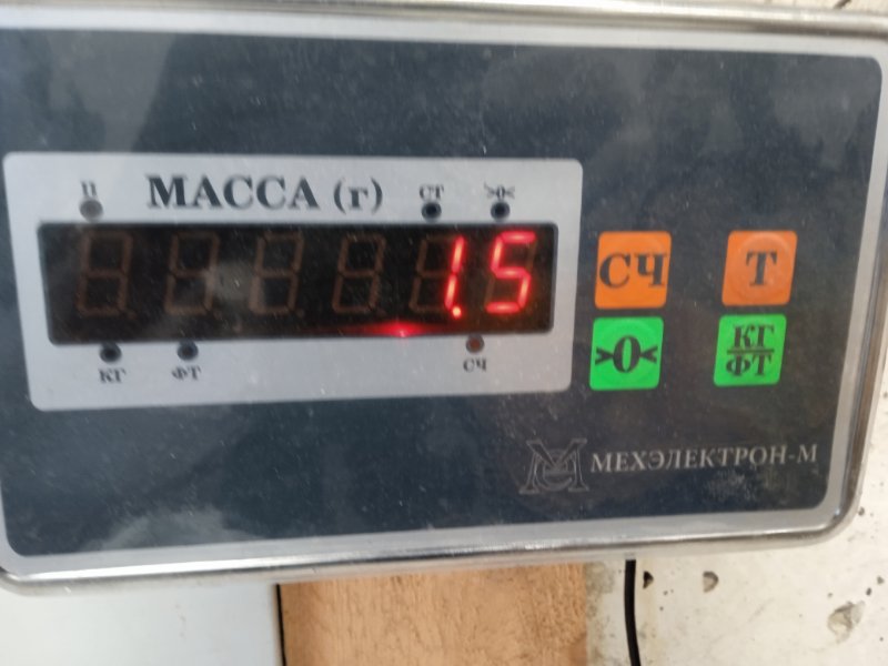 Домкрат