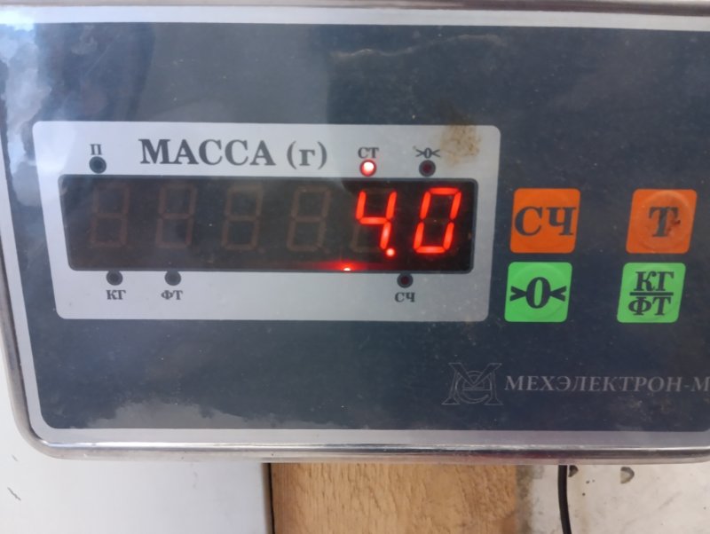 Усилитель заднего бампера