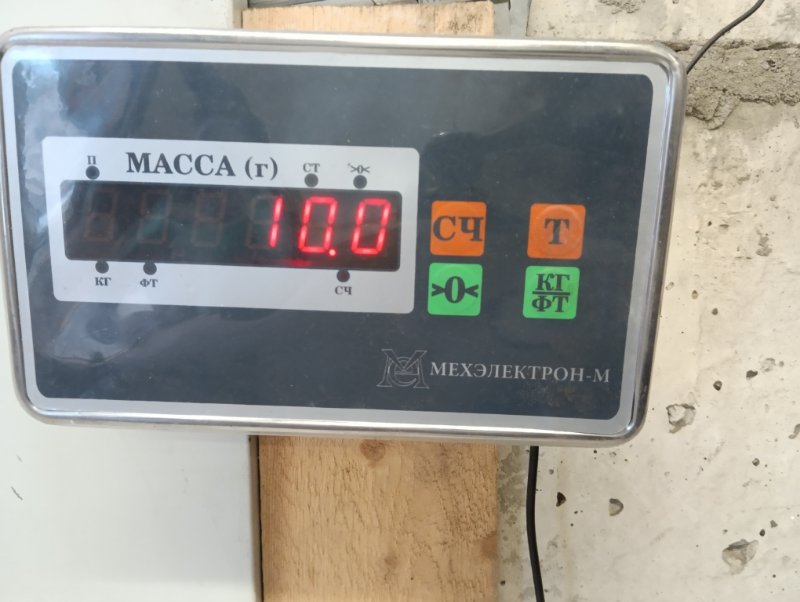 Бак топливный