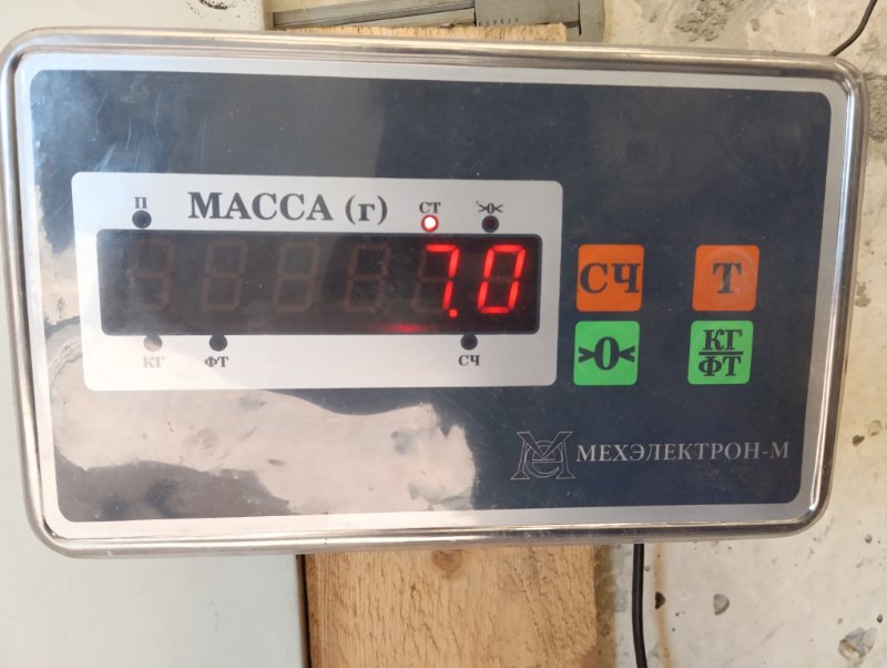 Усилитель переднего бампера