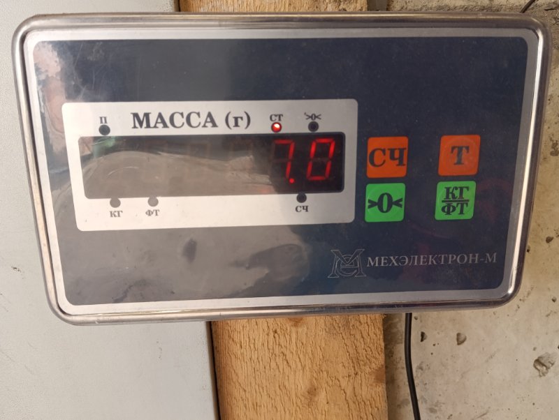 Усилитель переднего бампера