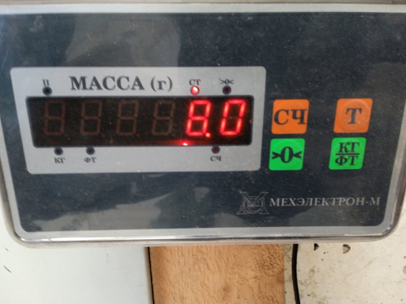 Усилитель заднего бампера