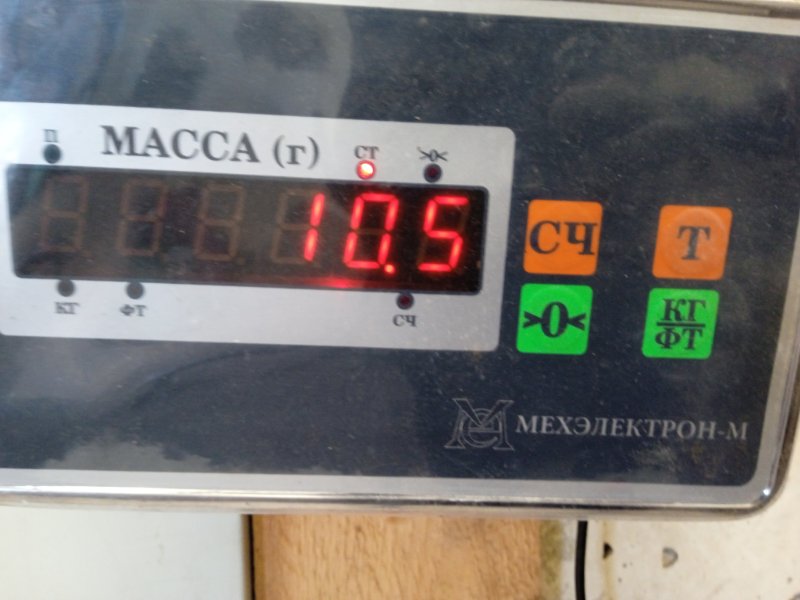 Усилитель переднего бампера