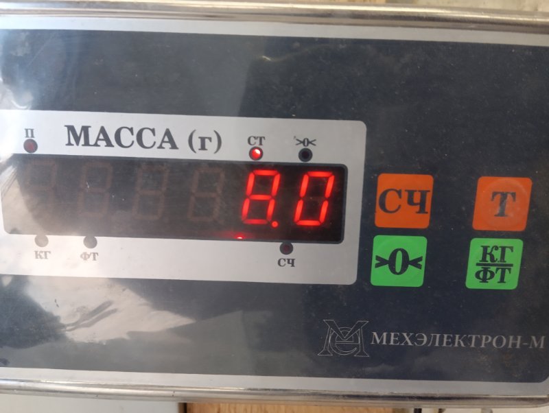 Усилитель заднего бампера