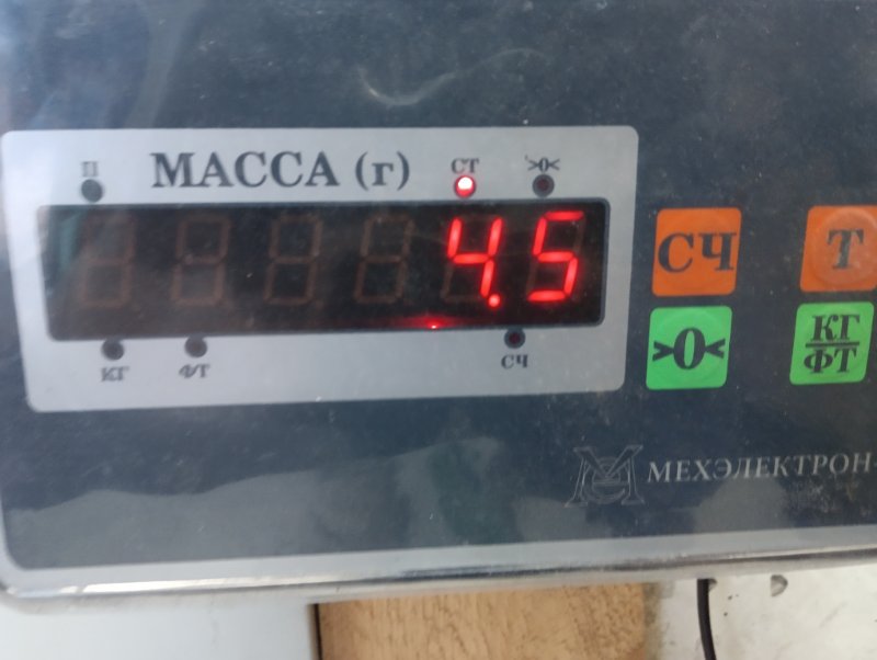 Балка передняя продольная