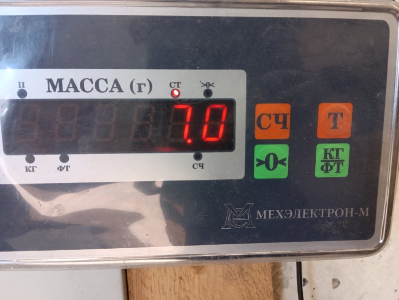 Усилитель переднего бампера