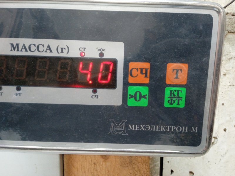 Балка передняя продольная