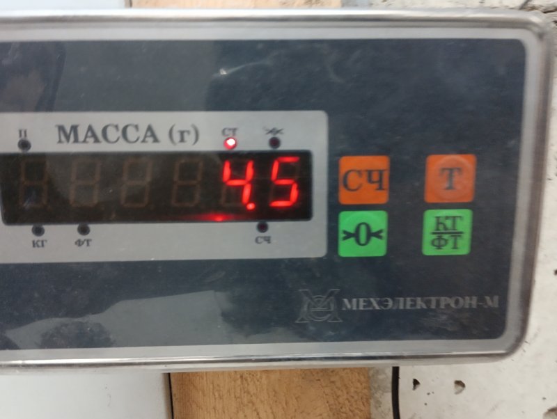 Усилитель заднего бампера