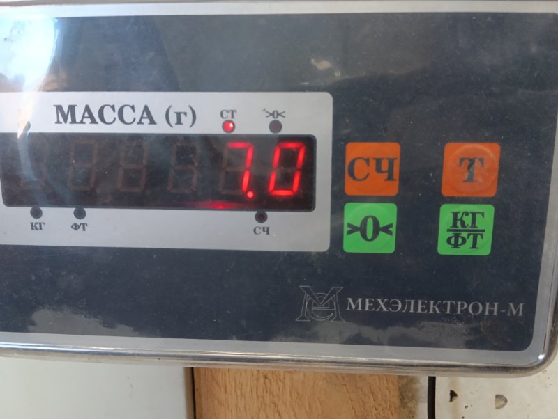 Усилитель переднего бампера