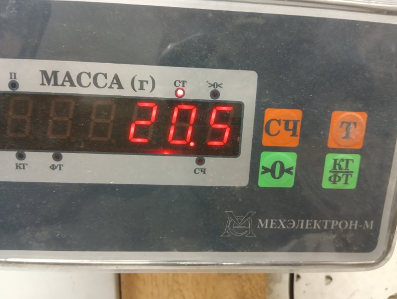 Сиденье салонное