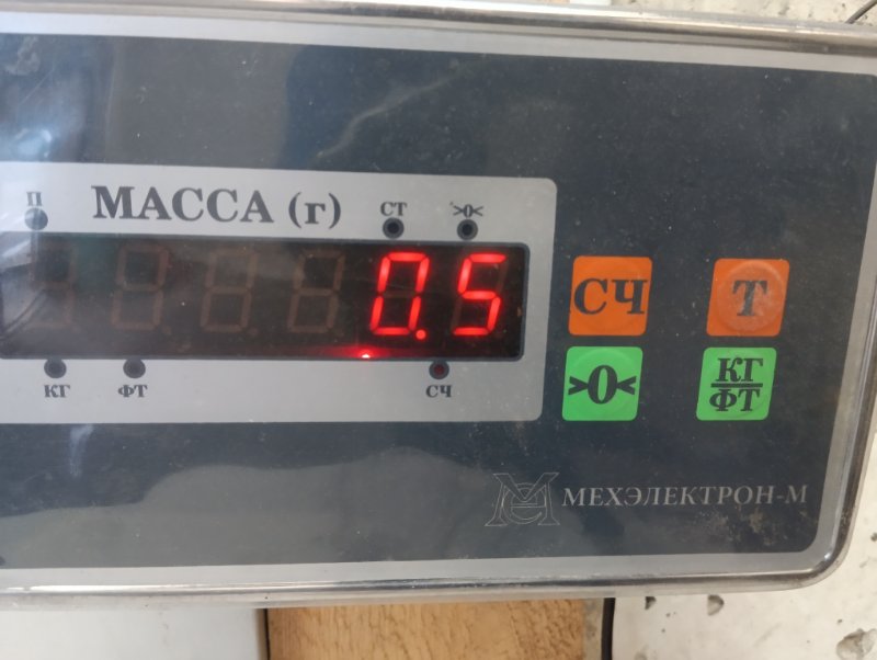 Планка под лобовое стекло