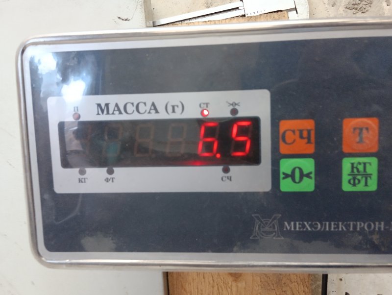 Усилитель переднего бампера