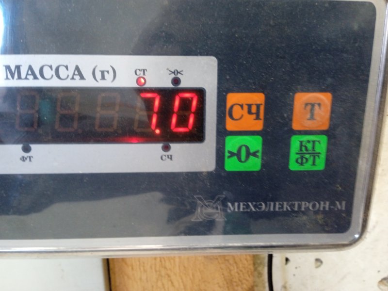 Усилитель заднего бампера
