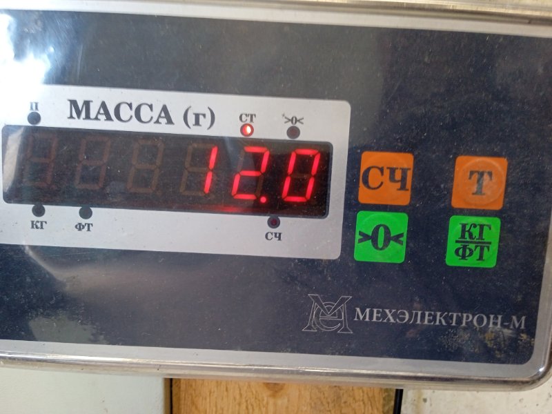 Бак топливный