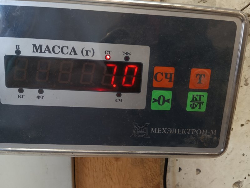 Балка передняя продольная