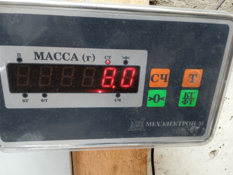 Усилитель переднего бампера
