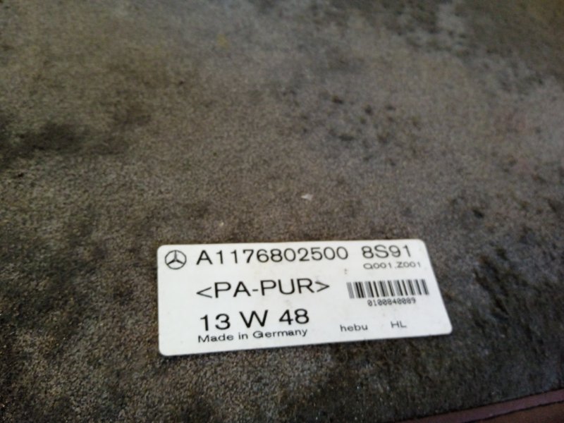 Коврики автомобильные