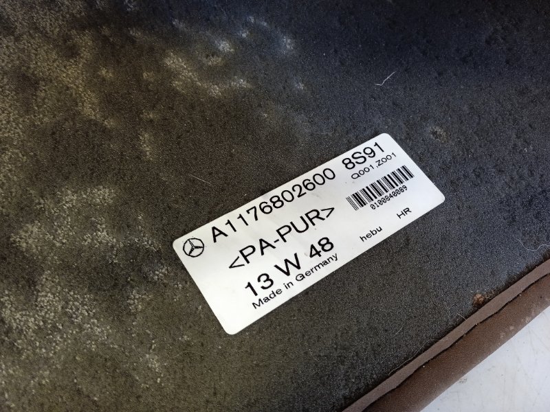 Коврики автомобильные