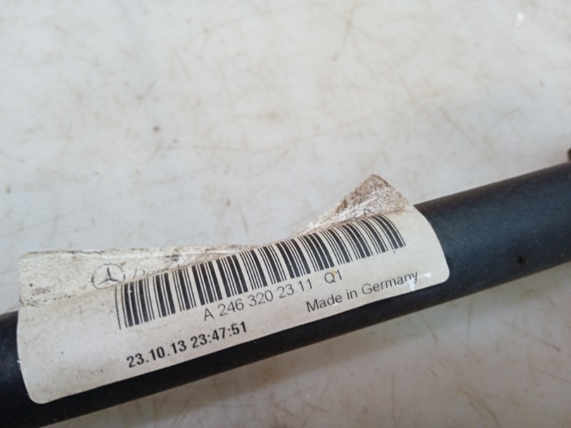 Стабилизатор задний