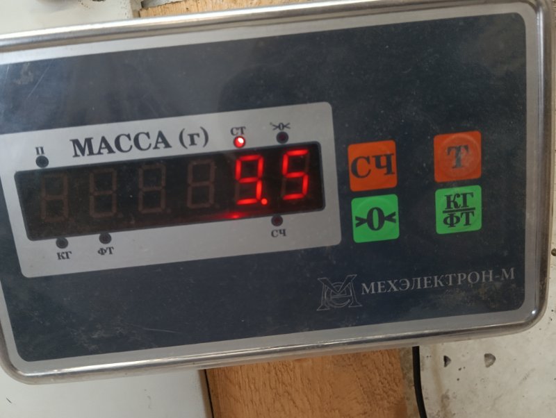 Усилитель переднего бампера