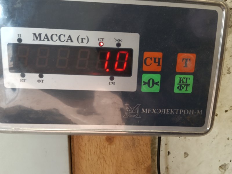 Панель передняя (телевизор)