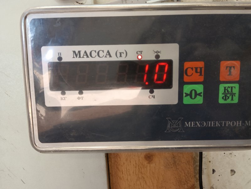 Накладка на порог (наружная)