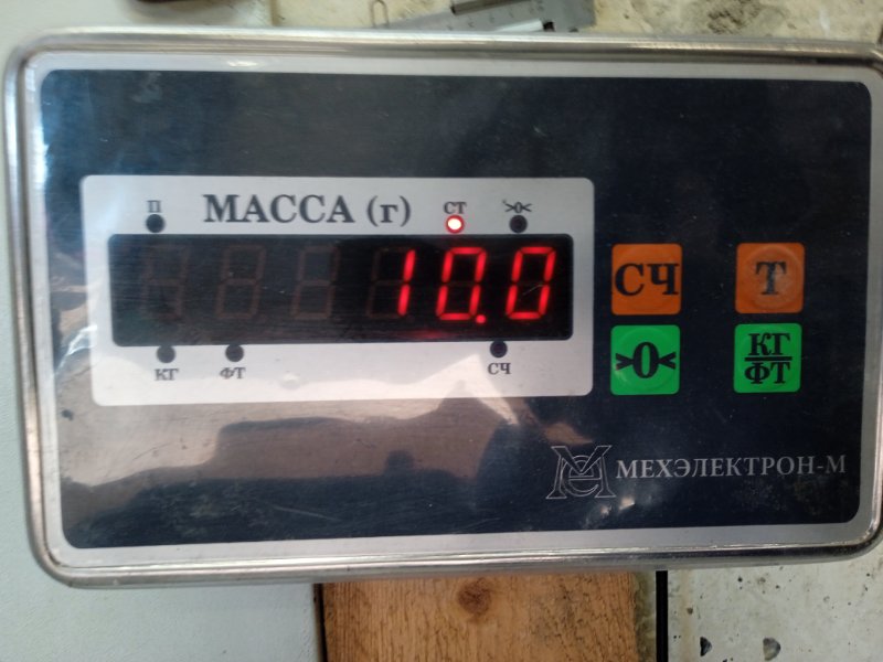 Усилитель переднего бампера